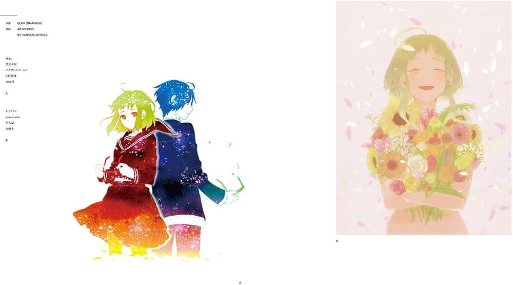 Amazon.co.jp: GUMI GRAPHIXXX : redjuice: 本