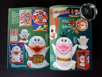 Amazon.co.jp: オバケのQ太郎 ソフビ ブリキ オバQ号 当時物玩具 資料