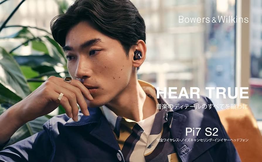 Amazon.co.jp: 【Bowers & Wilkins】バウワースアンドウィルキンス