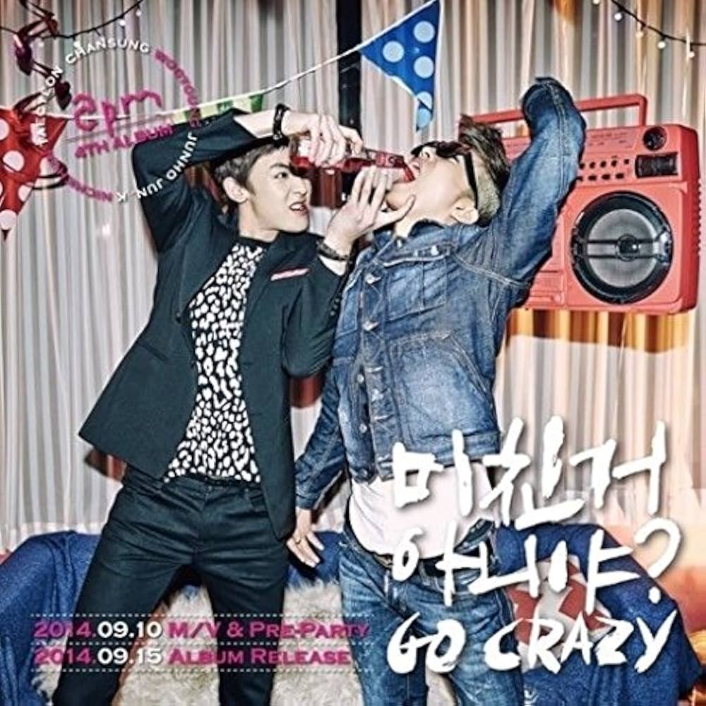2PM - 2PM [GO CRAZY] 4th Album CD+52p Photobook+Tracking Number K