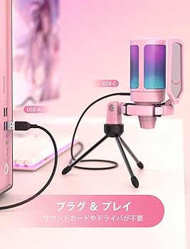 Amazon.co.jp: FIFINE USB コンデンサーマイク RGBライティング