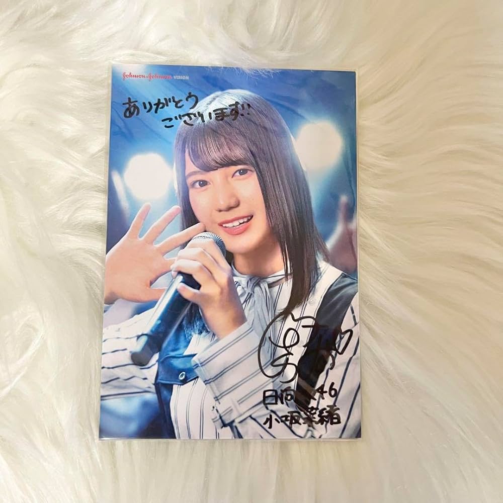 M*O様 日向坂46 小坂菜緒 サイン入りTシャツ 日向坂46 小坂菜緒 直筆