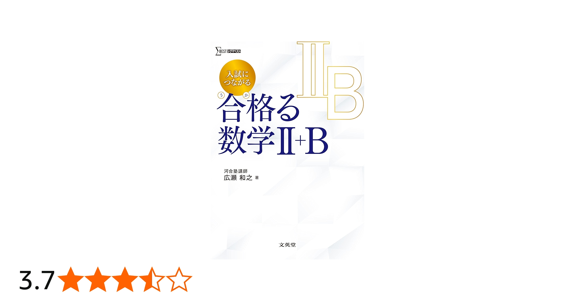 ナベツネこと渡辺恒雄氏なき読売新聞は2025年どうなるか？【広報PR】 なべ