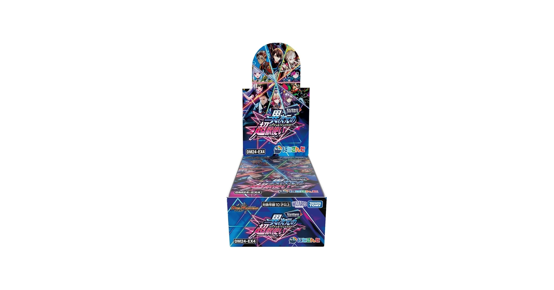 Amazon.co.jp: デュエル・マスターズ TCG DM24-EX4 にじさんじコラボ