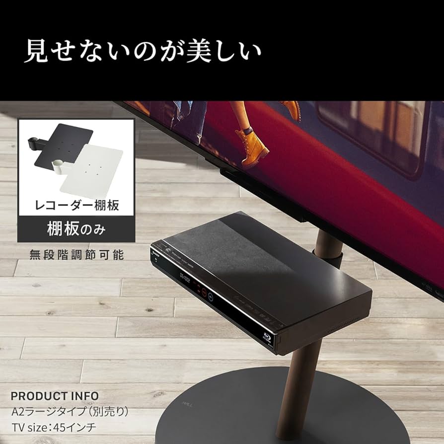 Amazon.com: EQUALS WALL TV Stand, anataIRO Large Type, Recorder