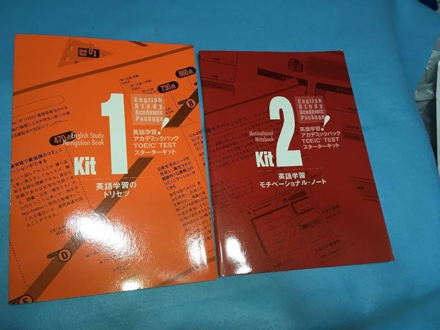 Amazon | アルク 英語学習アカデミックパック TOEIC TEST スターター