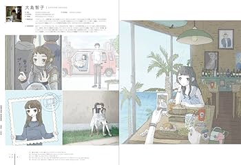 ILLUSTRATION 2017 | 平泉 康児 |本 | 通販 | Amazon