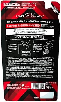 Amazon | 大塚製薬 UL・OS(ウル・オス) スカルプシャンプー ボリューム