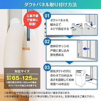 Amazon | スポットクーラー スポットエアコン 8畳 12畳 家庭用 衣類