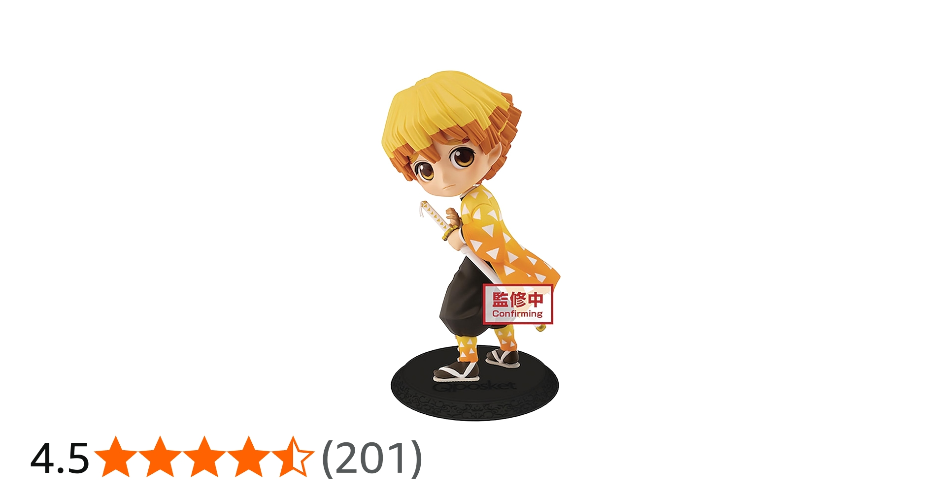 Amazon | バンプレスト 鬼滅の刃 Q posket 我妻善逸 通常カラー