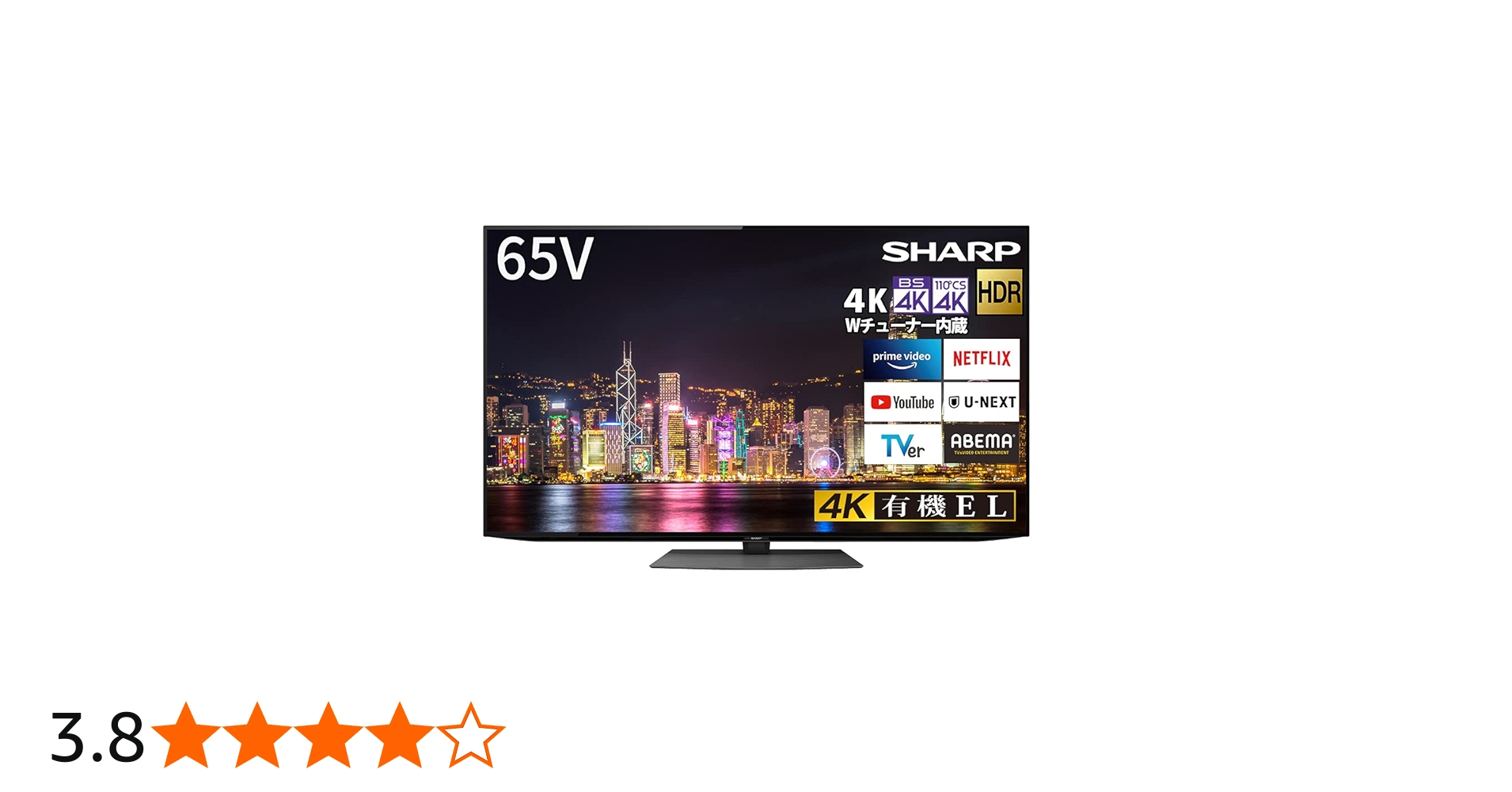 Amazon | シャープ 65V型 有機EL テレビ AQUOS OLED 4T-C65CQ1 4K