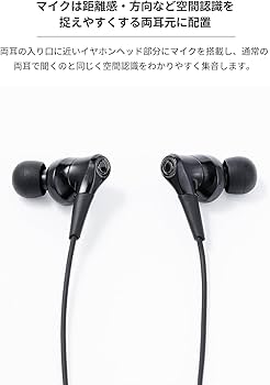 Amazon.co.jp: テラ・インターナショナル ATZ-19 高性能集音器 ミミ