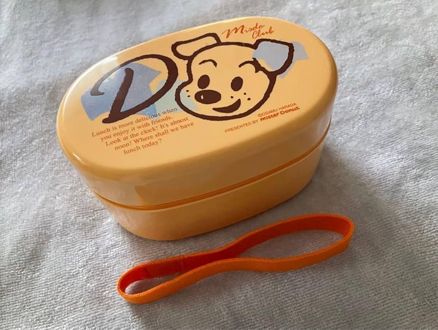 Amazon | オサムグッズ お弁当箱 ランチボックス 2段 オレンジ ミスド