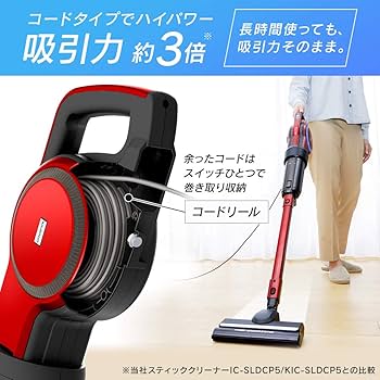 Amazon.co.jp: アイリスオーヤマ 掃除機 コード式 強力吸引 2WAY 軽量