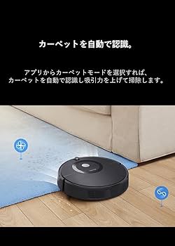 Amazon | ロボット掃除機 ロボロック E5 黒 水拭き マッピング 強力