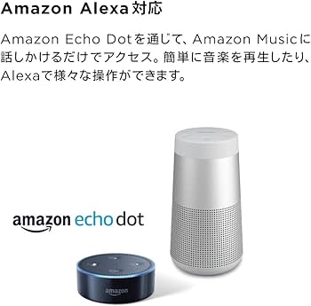 Amazon.co.jp: Bose SoundLink Revolve Bluetooth speaker ポータブル