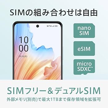 Amazon | OPPO A79 5G グローグリーン CPH2557 【日本正規代理店品】5G