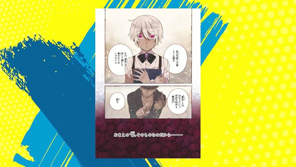 ヴァニタスの手記(1) (ガンガンコミックスJOKER) | 望月 淳 |本 | 通販