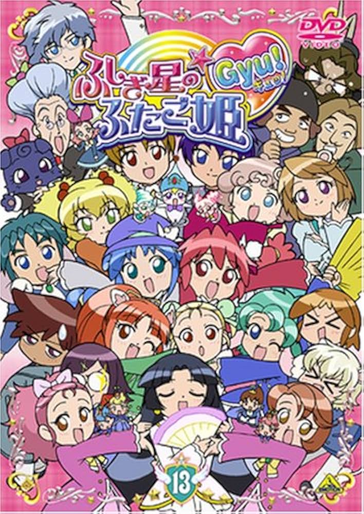 Amazon.com: ふしぎ星の☆ふたご姫Gyu! 13(最終巻) [DVD] : Movies & TV