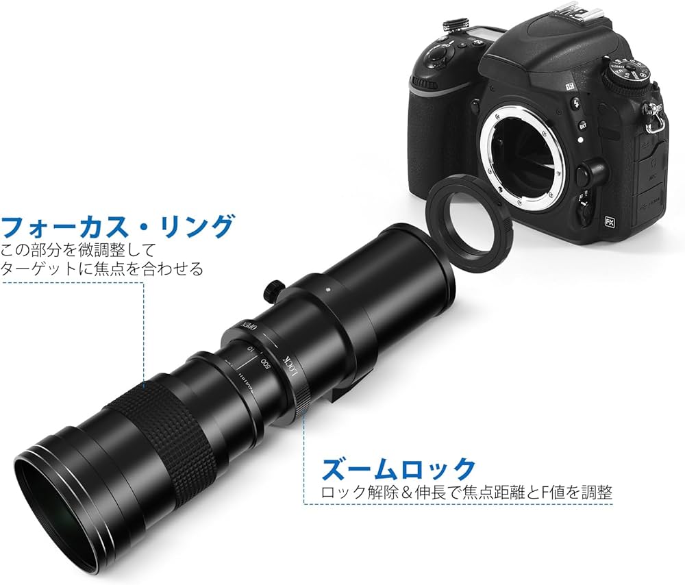 Amazon.co.jp: Lightdow 望遠ズームレンズ 420-800mm f/8.3-16 for