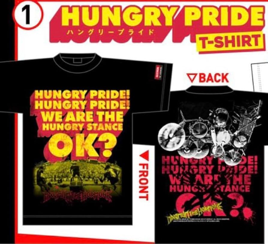 Amazon.co.jp: マキシマムザホルモン ハングリープライドTシャツ XL