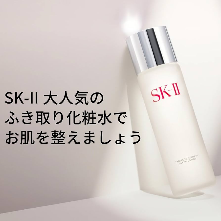 Amazon.co.jp: SK-II ふきとり化粧水 角質ケア フェイシャル