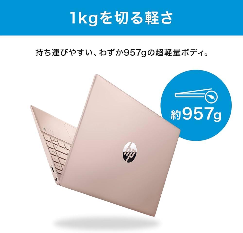 Amazon.co.jp: HP ノートパソコン 13.3インチ IPSディスプレイ 軽量