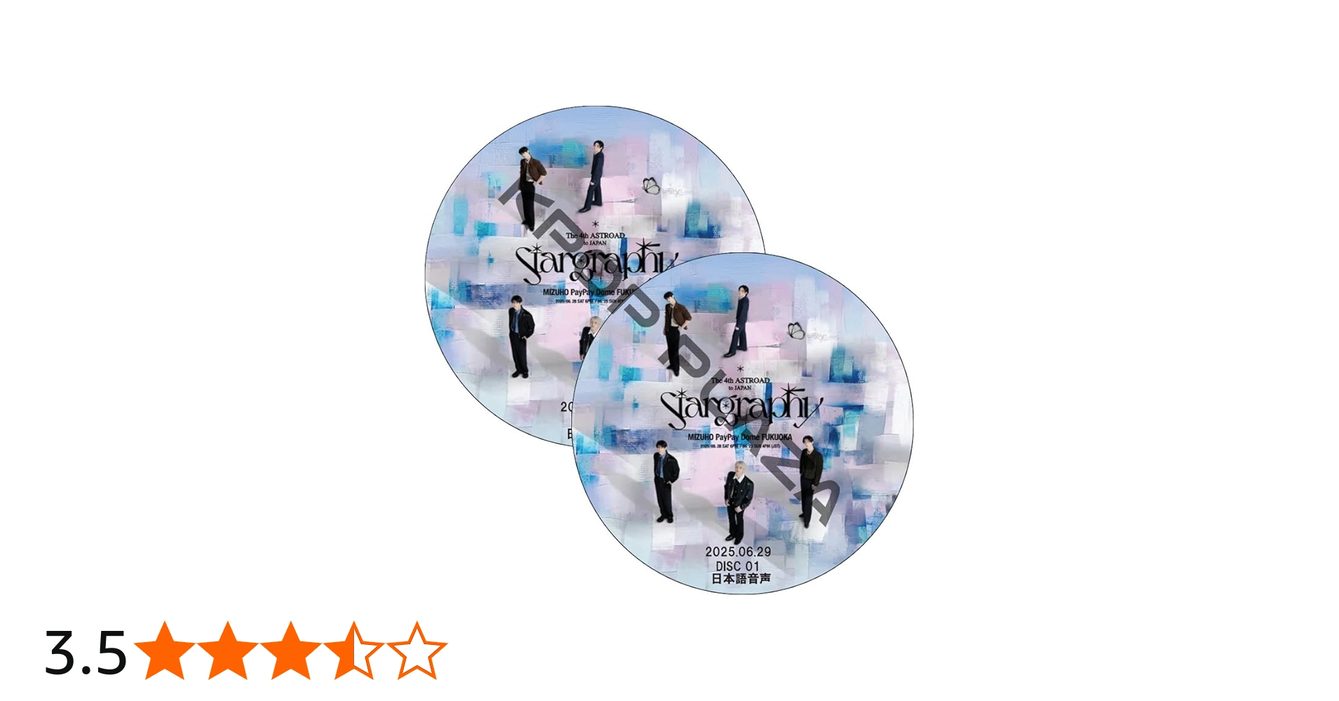 Amazon.co.jp: ASTRO DVD ASTRO THE 4th ASTROAD TO JAPAN [Stargraphy