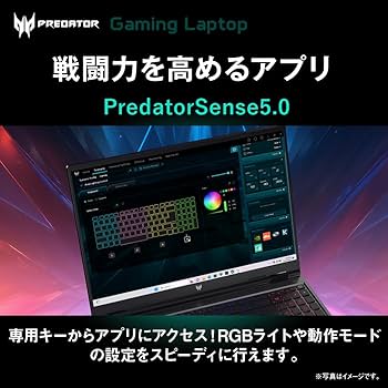 Amazon.co.jp: Acer Predator Helios Neo 16 Windows 11 Home 第14世代