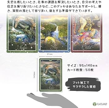 Amazon.co.jp: ウィスパーズ オブ ヒーリング オラクル カード