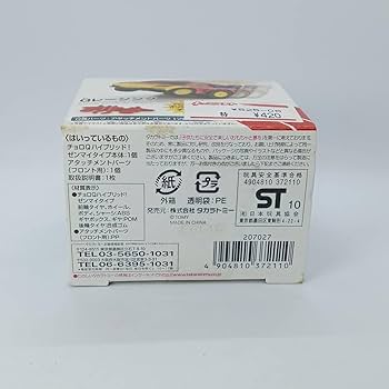 ミニョクハイタッチ券4枚セット ミニョクハイタッチ券4枚セット