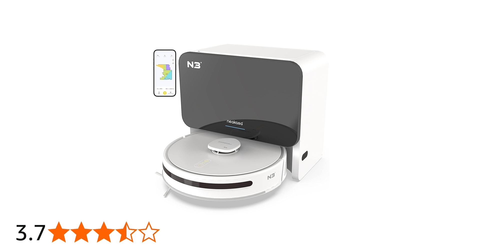 Amazon | Neakasa N3 ロボット掃除機 超吸引力4000Pa マッピング機能