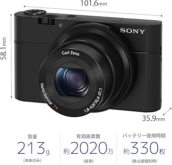 Amazon | 【整備済み品】 ソニー デジタルカメラ DSC-RX100 1.0型