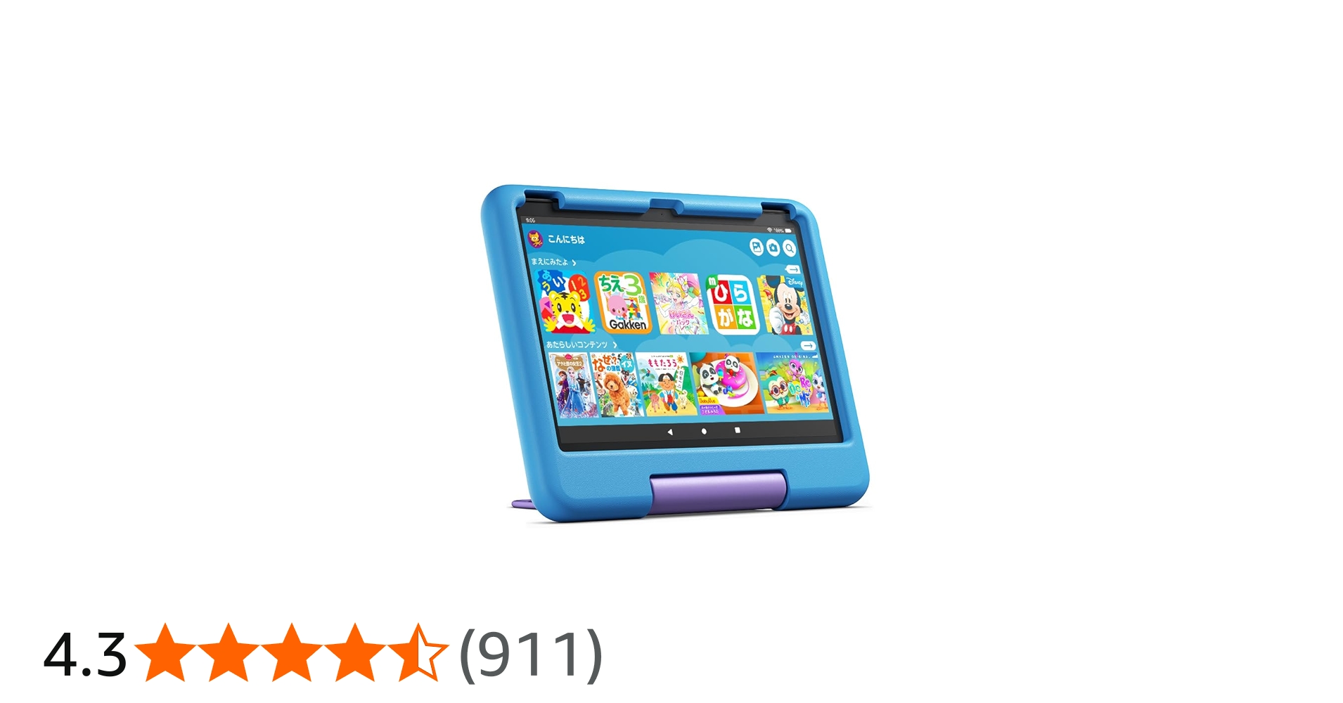 Amazon.co.jp: Amazon Fire HD 10 キッズモデル (10インチ) ブルー