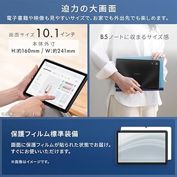 Amazon.co.jp: アイリスオーヤマ タブレット 10 インチ android14 保護