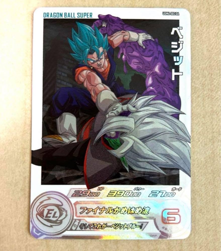 CGC10 perfectドラゴンボールコミックイラストレーショントランプ41巻