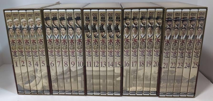 Amazon.co.jp: 韓国ドラマ 商道-サンド- DVD BOX 1-25巻 全巻セット