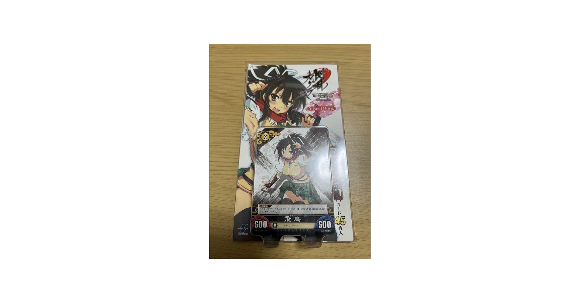 Amazon.co.jp: 閃乱カグラ TCG UNLIMITED VS スターターデッキ Vol1