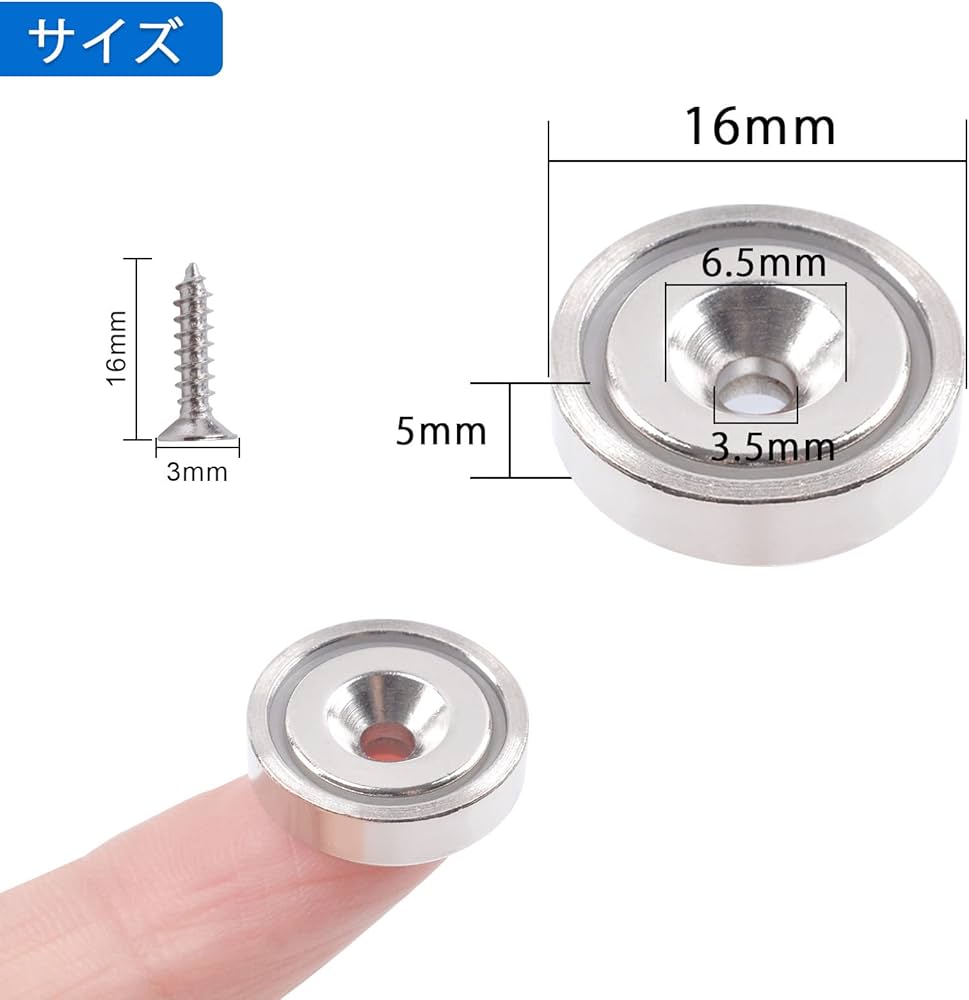 Amazon.co.jp: 強力マグネット ネオジム磁石 超強力 穴・ネジ付き 防水