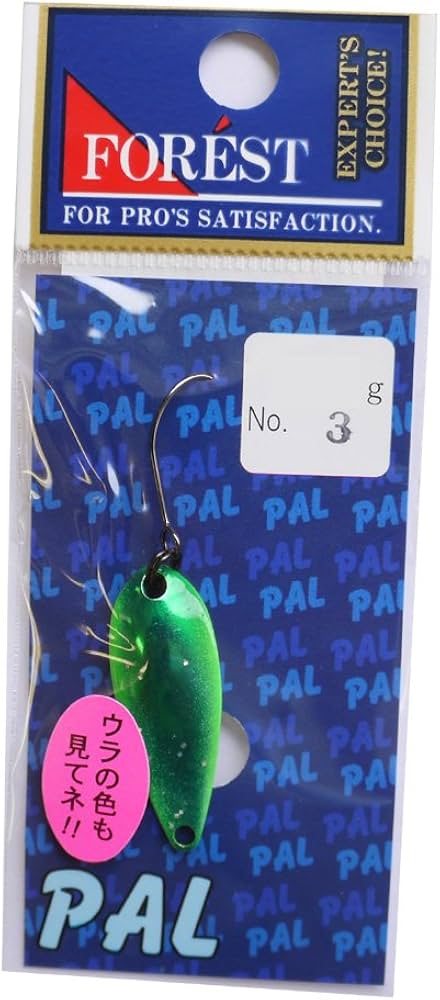 Amazon.co.jp: フォレスト(FOREST) ルアー パル1.6g 3 イースト