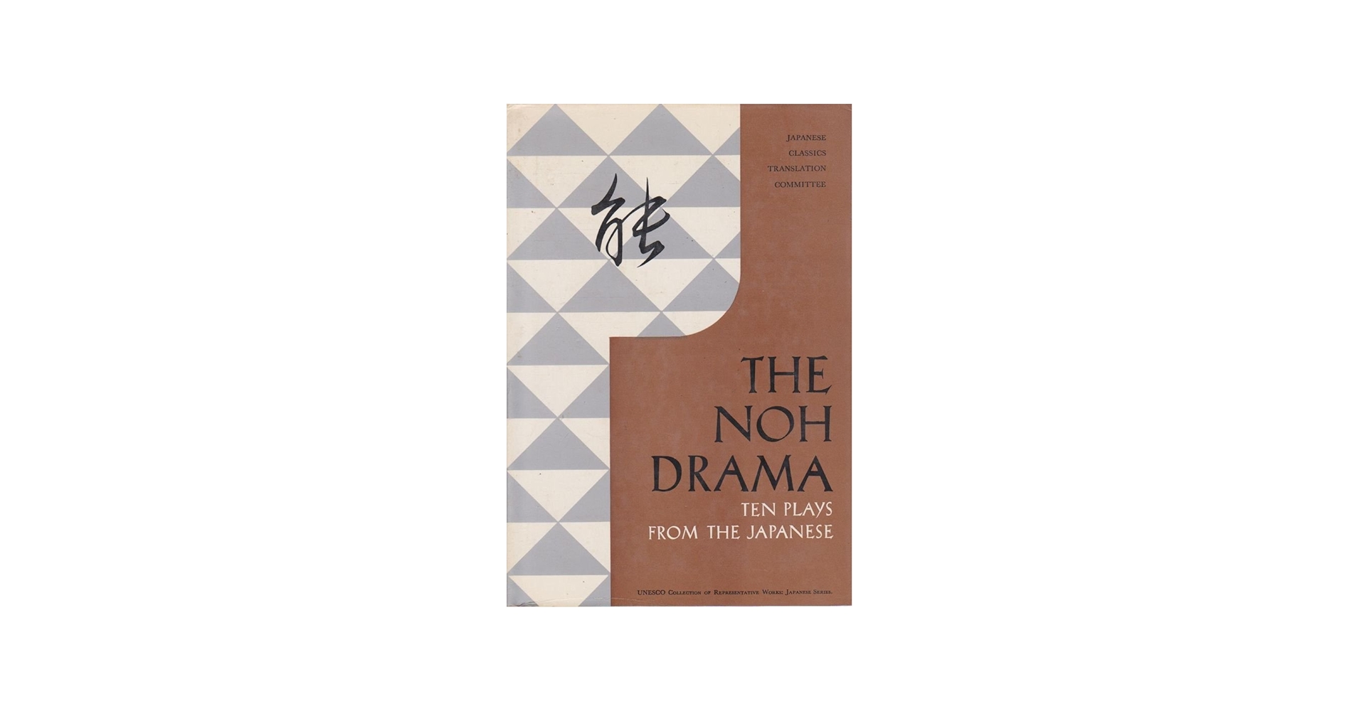 Noh Drama: Ten Plays from the Japanese: Zeami Motokiyo, Sanki