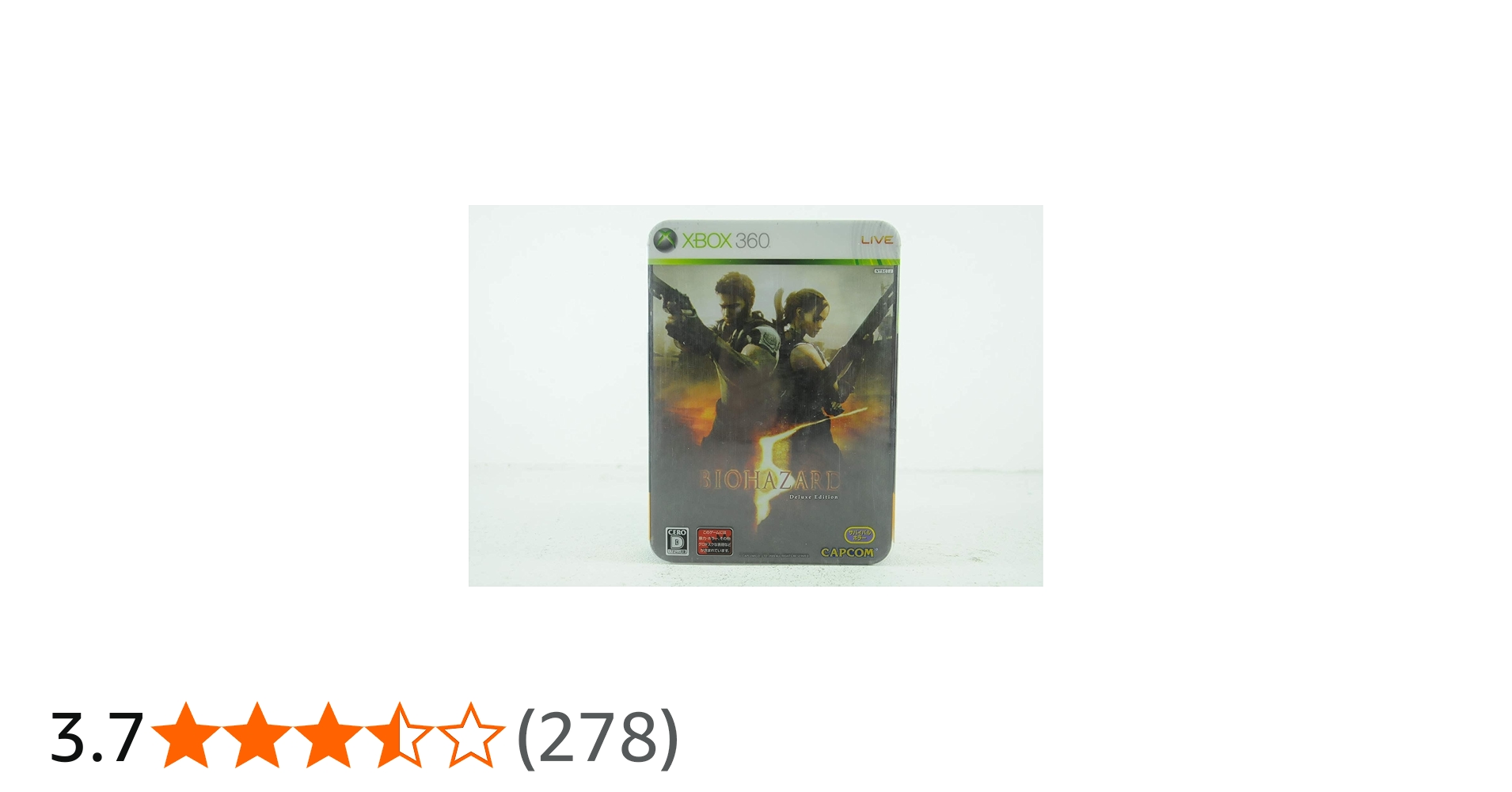 Amazon | バイオハザード5 Deluxe Edition - Xbox360 | ゲームソフト