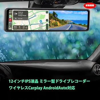 Amazon.co.jp: DOGBOOミラー型ドライブレコーダー ワイヤレスCarplay