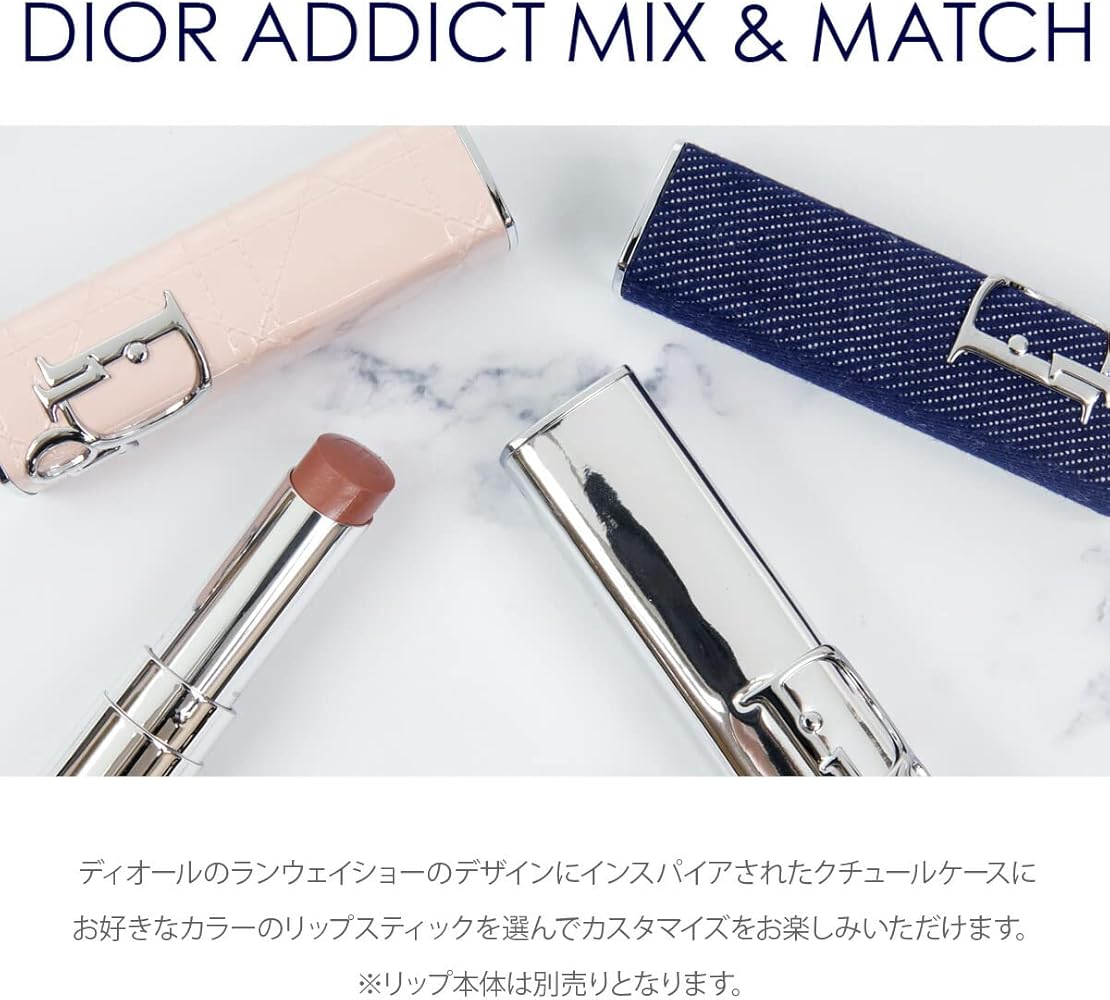 Amazon.co.jp: ディオール リップ Dior アディクト リップスティック