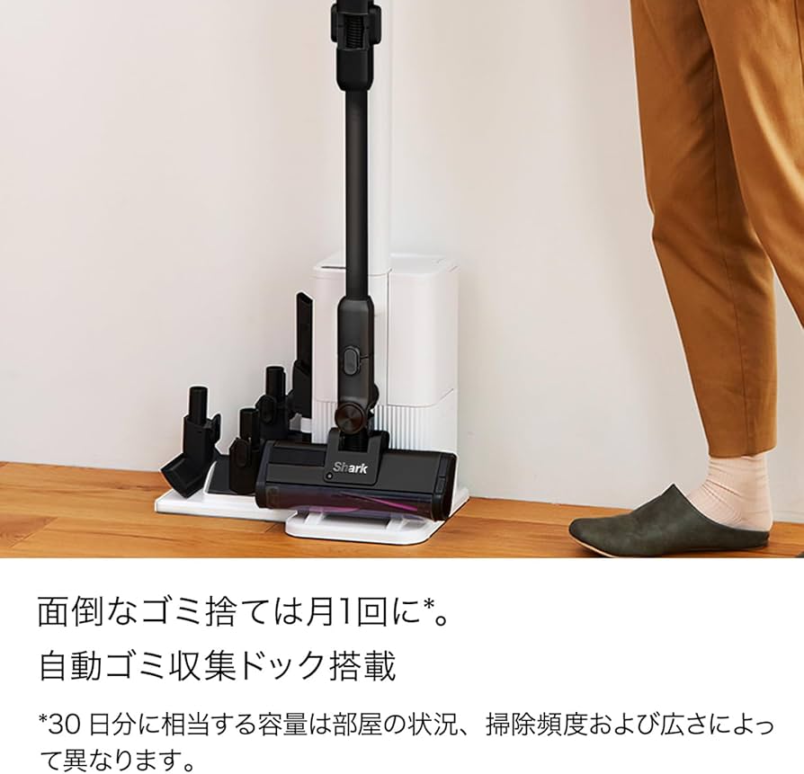 Amazon | 【Amazon.co.jp限定】 Shark シャーク 掃除機 スティック