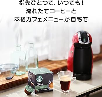 Amazon.co.jp: ネスカフェ ドルチェ グスト ジェニオ アイ カプセル