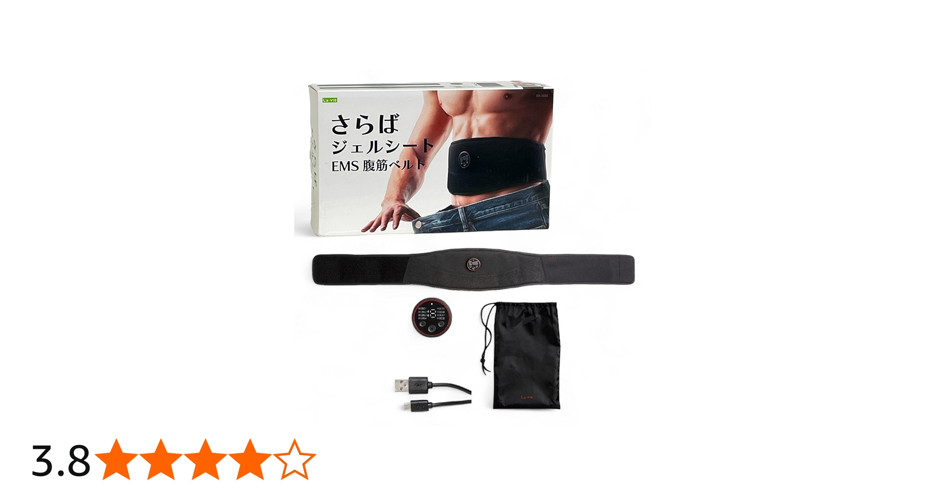 Amazon.co.jp: La-VIE(ラヴィ) さらばジェルシート EMS腹筋ベルト