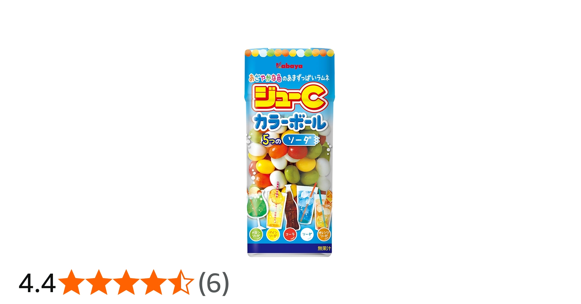 Amazon | カバヤ食品 ジューCカラーボールソーダ 35g | カバヤ食品
