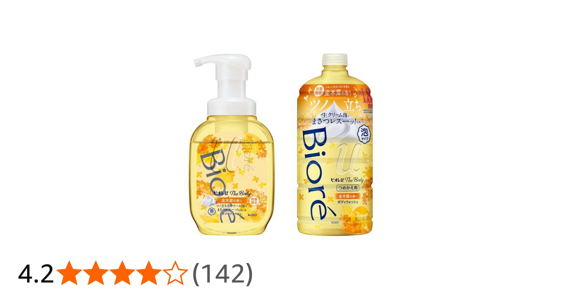 Amazon | 2022 ビオレu ザ ボディ 泡タイプ 金木犀の香り ポンプ 540ml