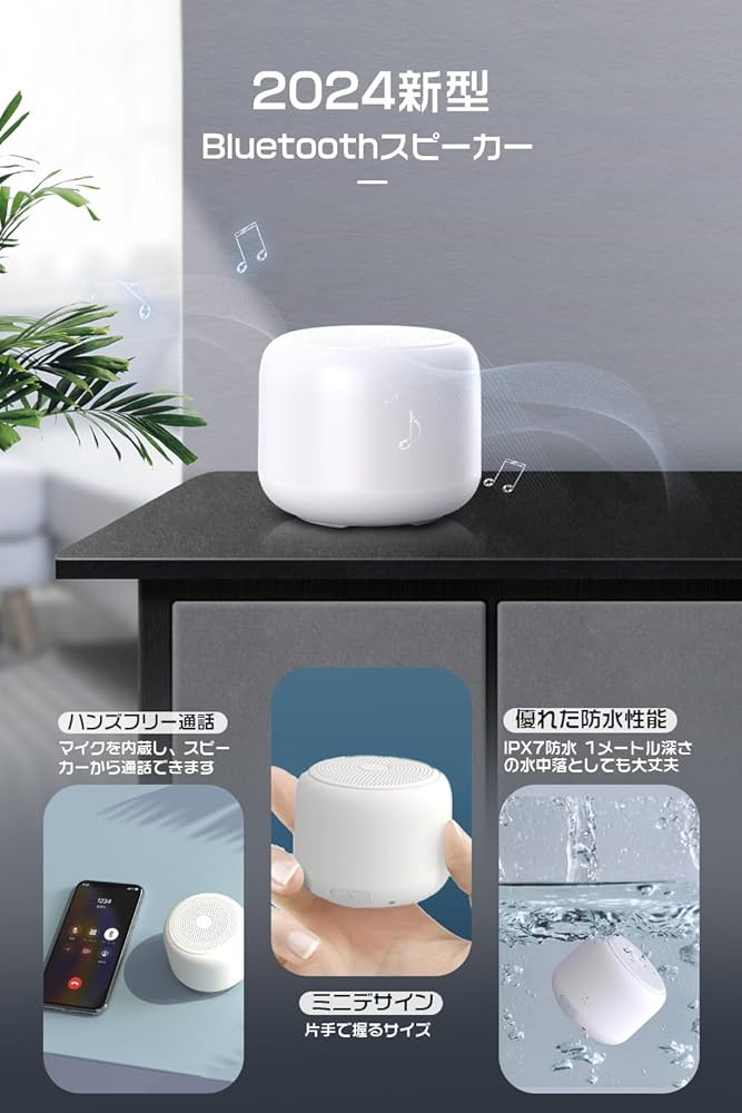 Amazon.co.jp: 【2025新モデル&大音量】 Bluetoothスピーカー 防水
